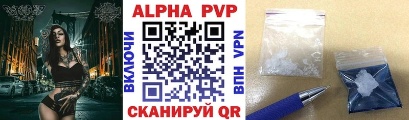 Купить Скопин COCAIN  Марихуана  Меф мяу мяу  АМФЕТАМИН  ГАШИШ 