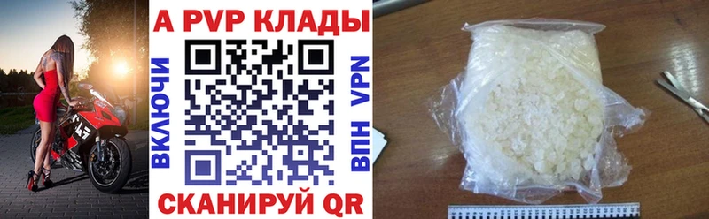 магазин  наркотиков  Скопин  ссылка на мегу tor  Альфа ПВП мука 