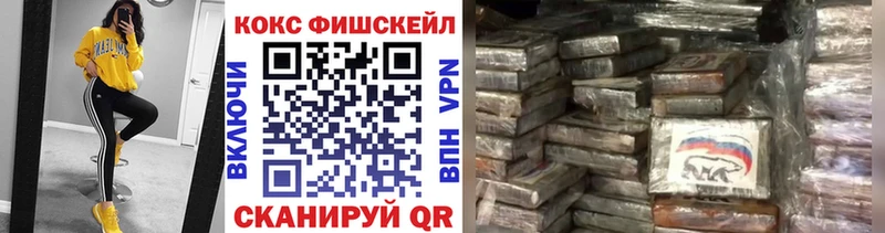 COCAIN 99% Скопин