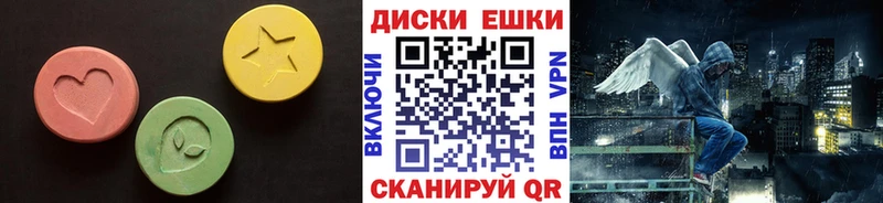 продажа наркотиков  Скопин  Ecstasy бентли 