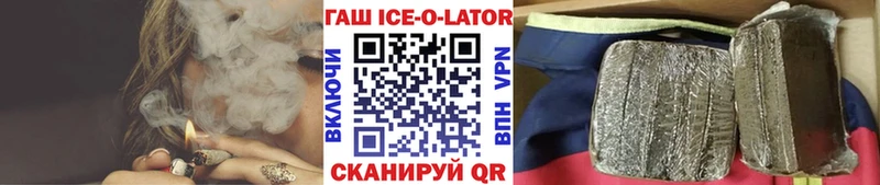 Гашиш 40% ТГК  где продают   Скопин 