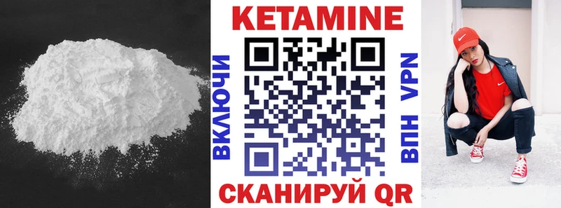 Кетамин ketamine  MEGA ссылка  Скопин 