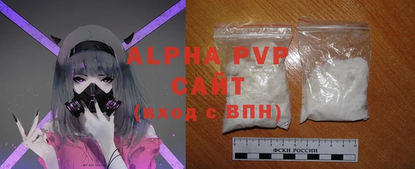 стафф Абинск
