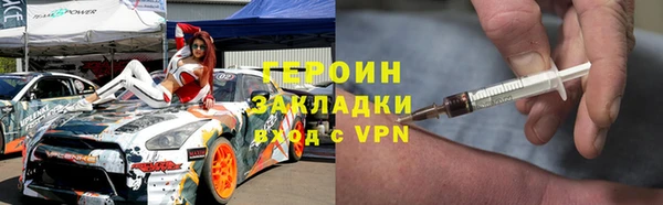 альфа пвп VHQ Абаза