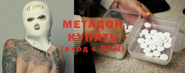 каннабис Абдулино