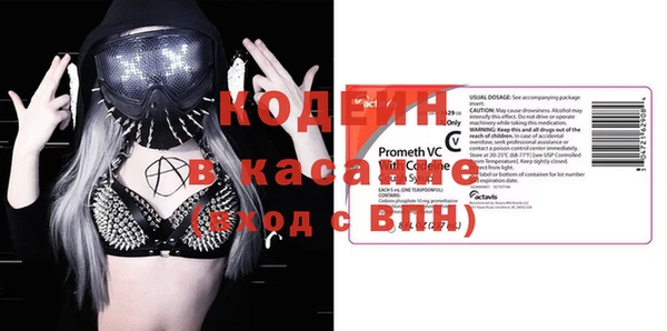 альфа пвп VHQ Абаза
