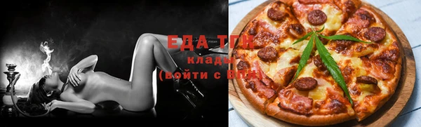 каннабис Абдулино