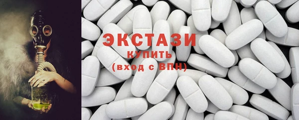 альфа пвп VHQ Абаза