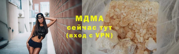 каннабис Абдулино