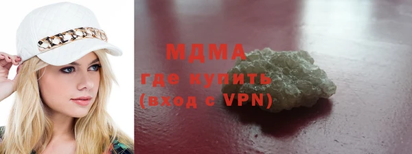 стафф Абинск