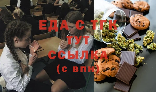 каннабис Абдулино