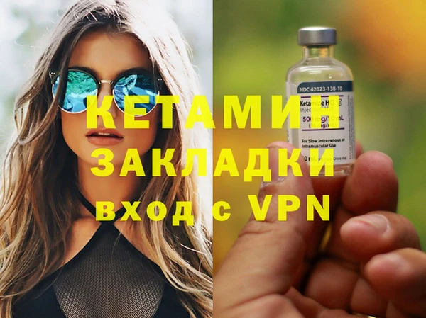 альфа пвп VHQ Абаза
