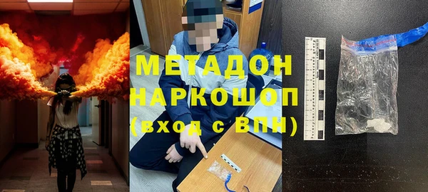 альфа пвп VHQ Абаза