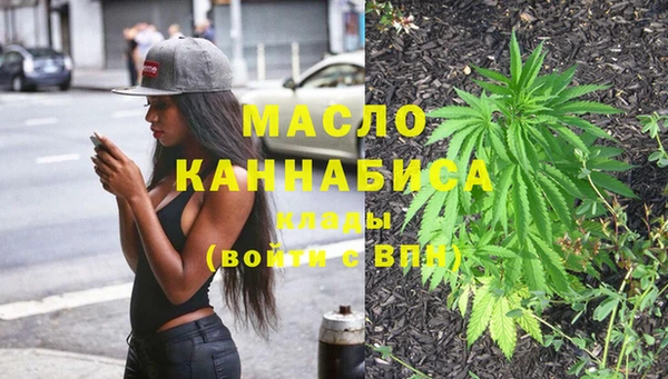 альфа пвп VHQ Абаза