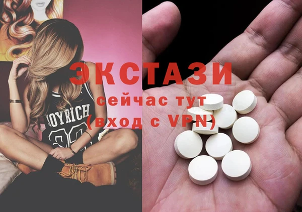 стафф Абинск