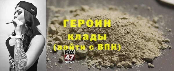 стафф Абинск