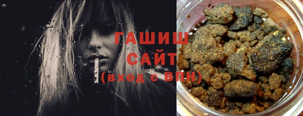 альфа пвп VHQ Абаза