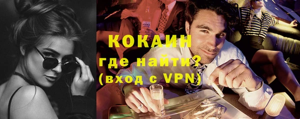 альфа пвп VHQ Абаза