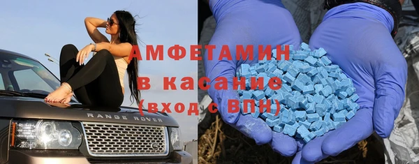 альфа пвп VHQ Абаза