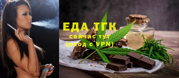 каннабис Абдулино