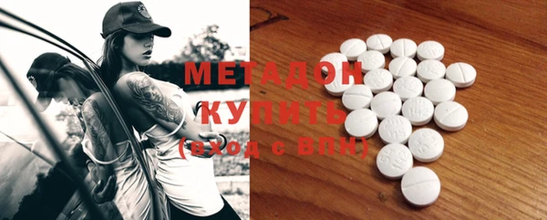 каннабис Абдулино