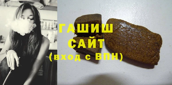 альфа пвп VHQ Абаза