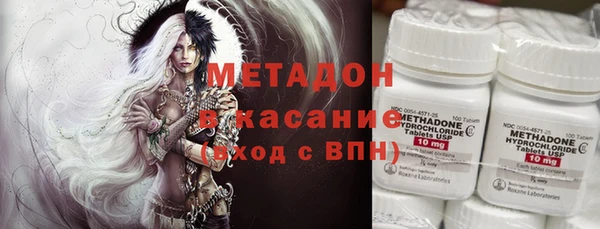 стафф Абинск