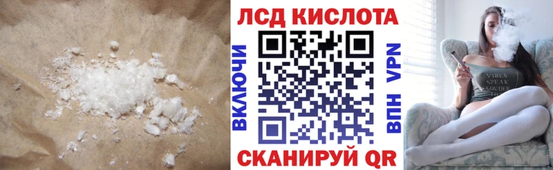 Лсд 25 экстази кислота Скопин