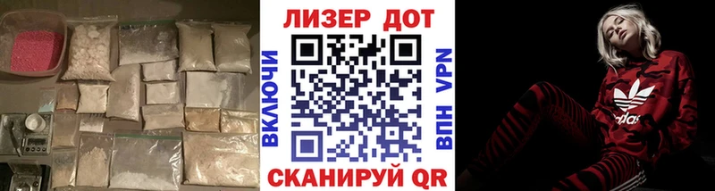 ЛСД экстази кислота купить наркотик Скопин