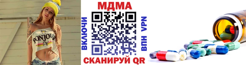 MDMA Molly  kraken онион  Скопин 