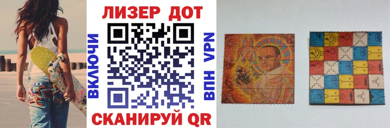 блэк спрут ONION  Скопин  Марки N-bome 1,8мг 
