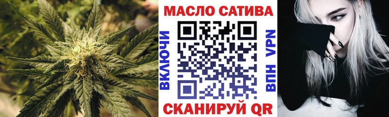 ТГК жижа  Скопин 