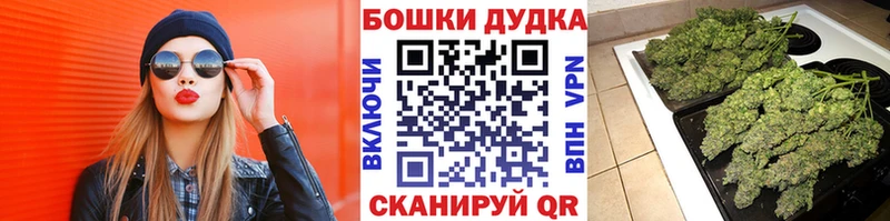 цена наркотик Скопин ОМГ ОМГ ONION Конопля Amnesia
